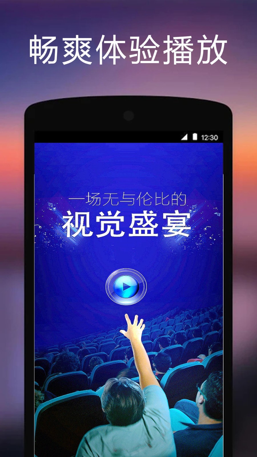 影音坊oplayer软件封面