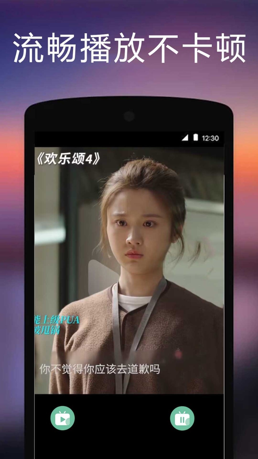 影音坊oplayer软件封面