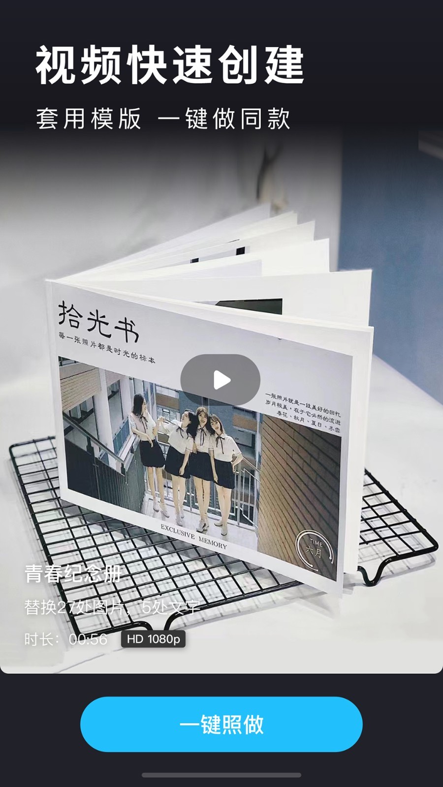 汇声绘影软件封面