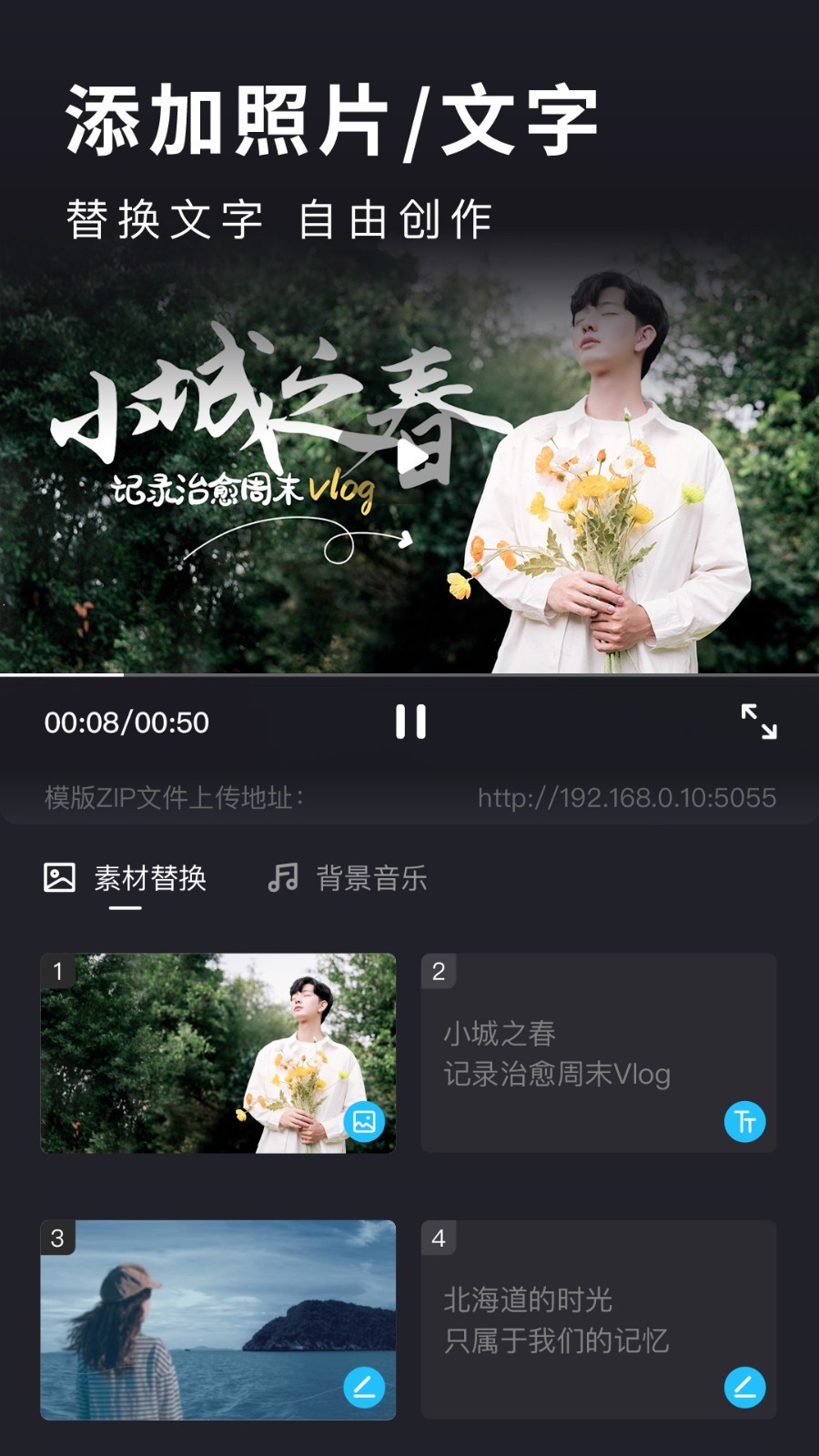 汇声绘影软件封面