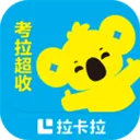 考拉超收app
