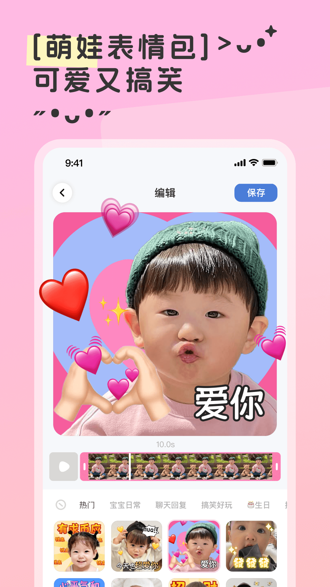 柚崽软件封面