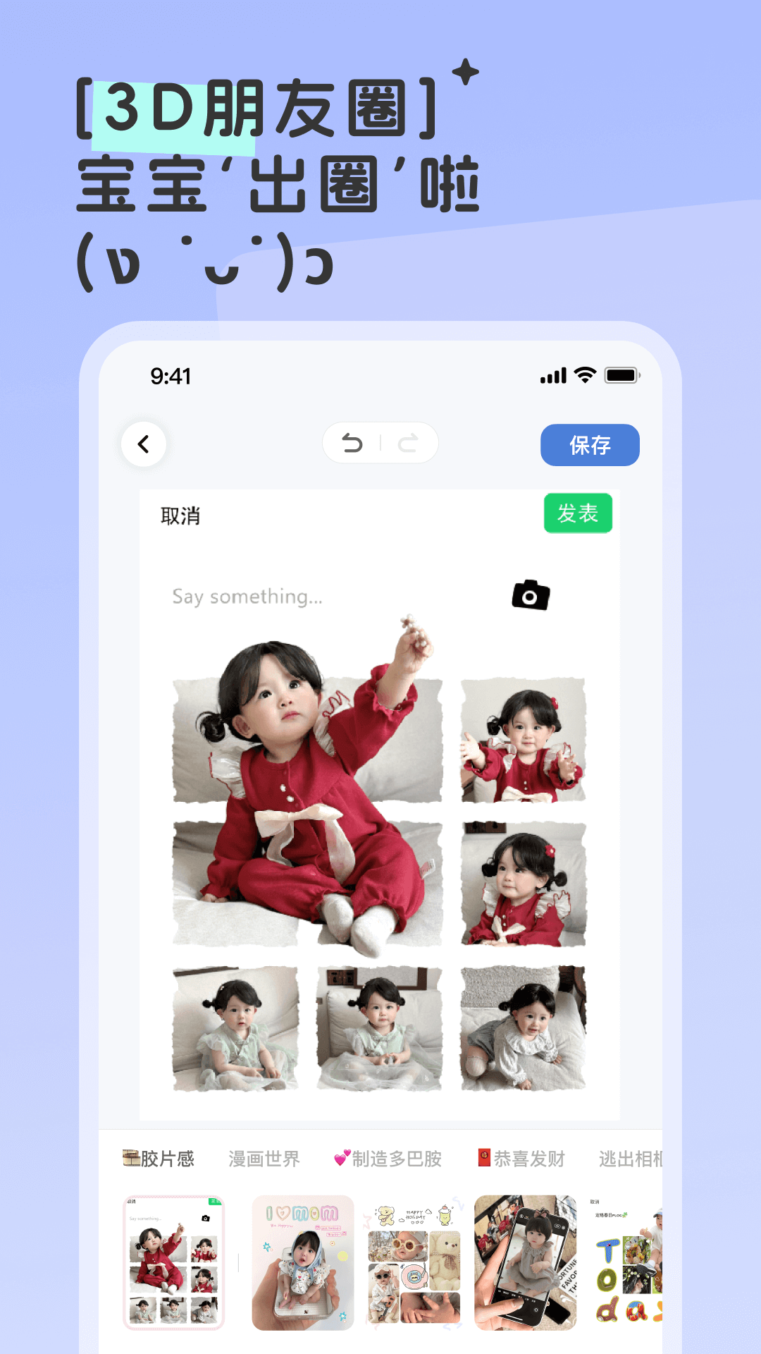 柚崽软件封面