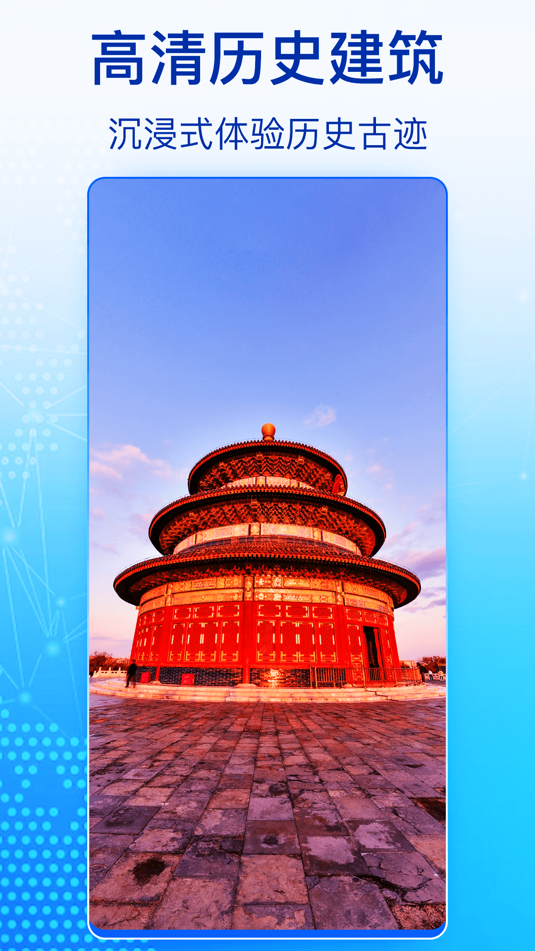 奥维互动地图软件封面