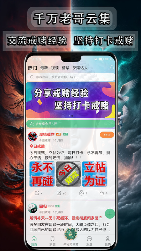 解毒软件封面