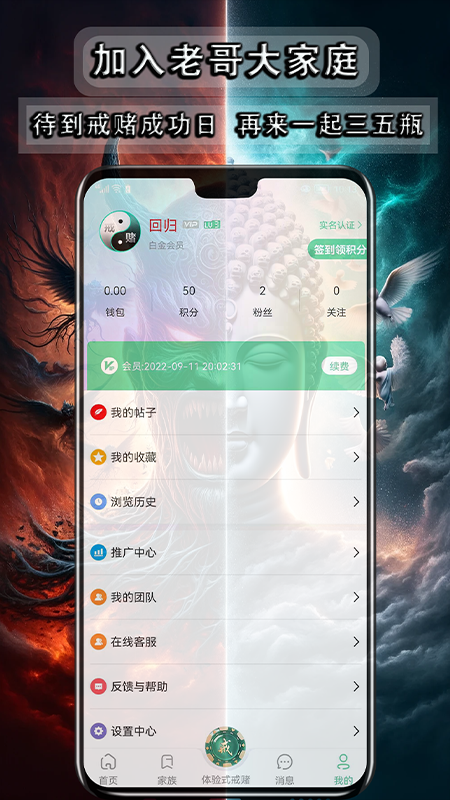 解毒软件封面
