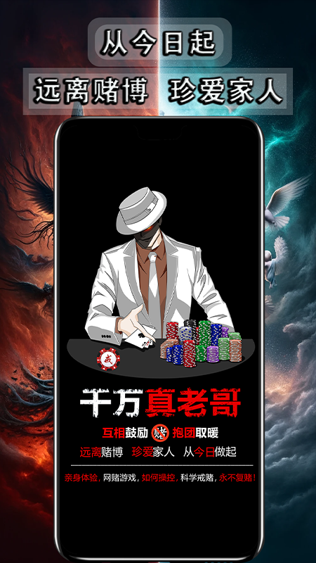解毒软件封面