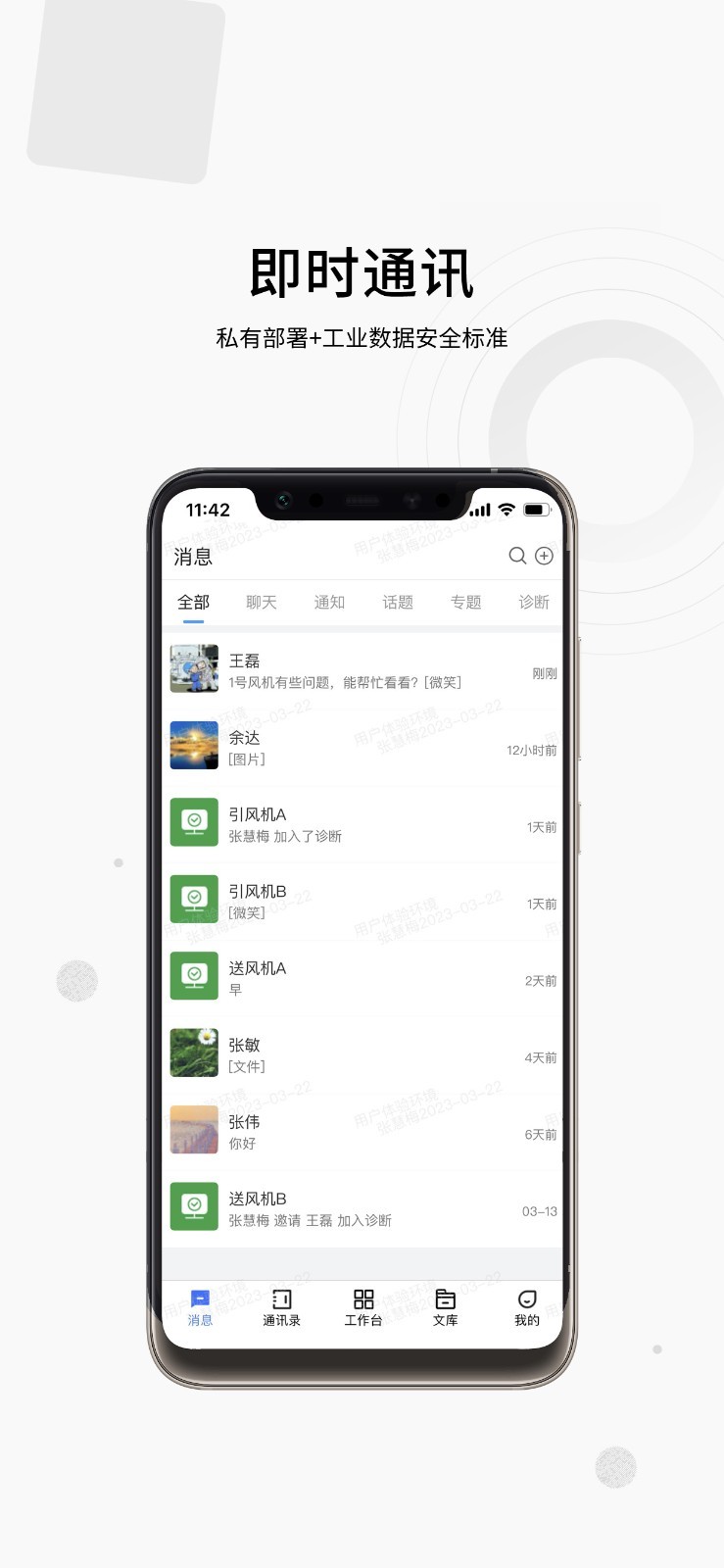 17帮软件封面