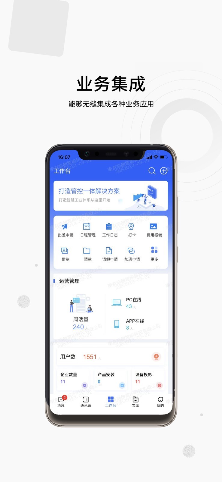 17帮软件封面