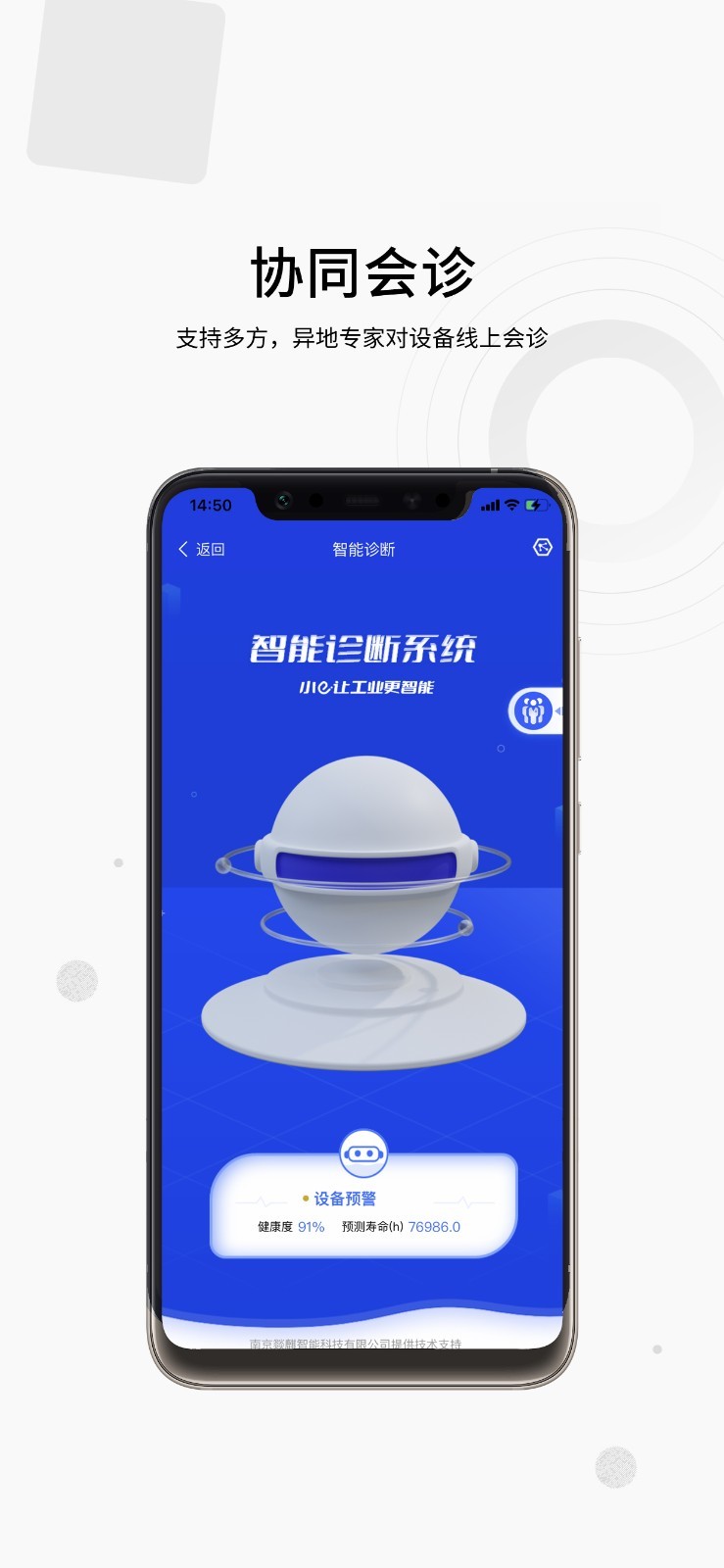 17帮软件封面