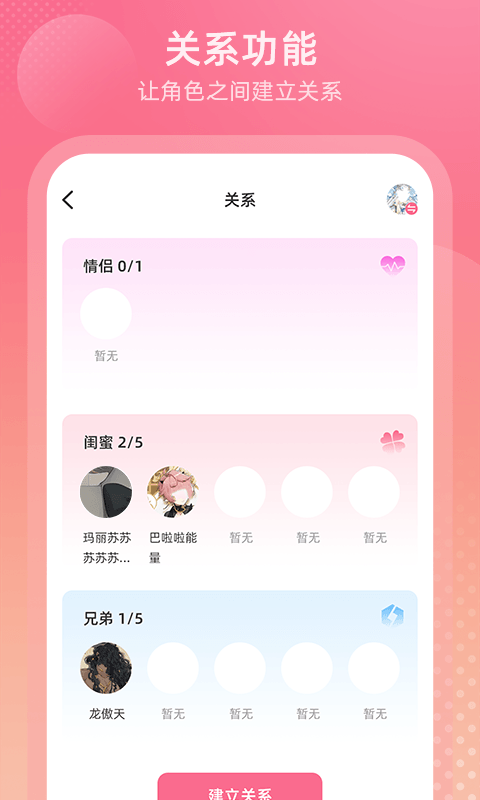 OcWorld软件封面