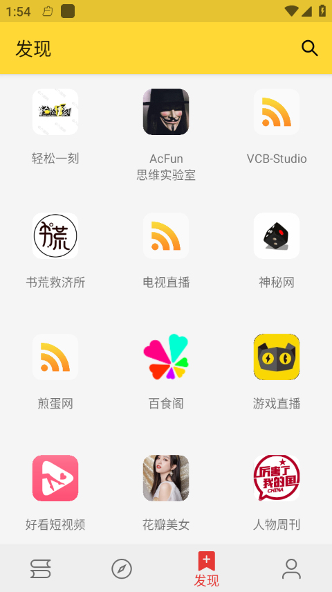 喵喵看书app软件封面