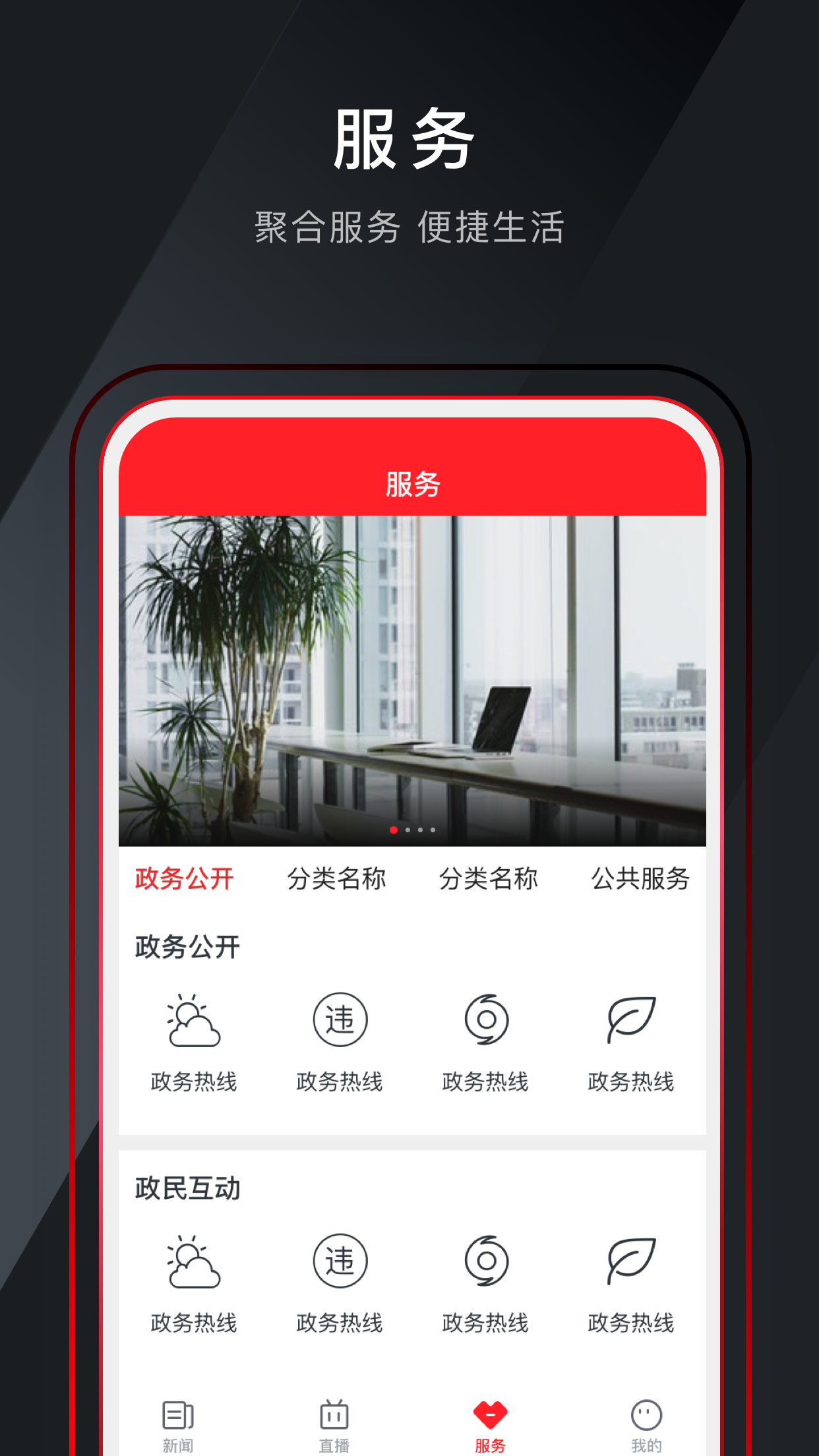 今日南浔软件封面