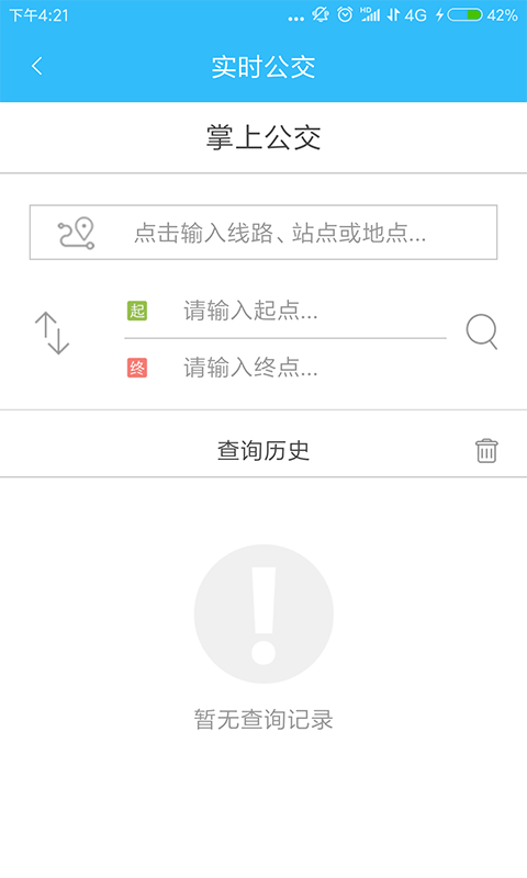 龙都行软件封面