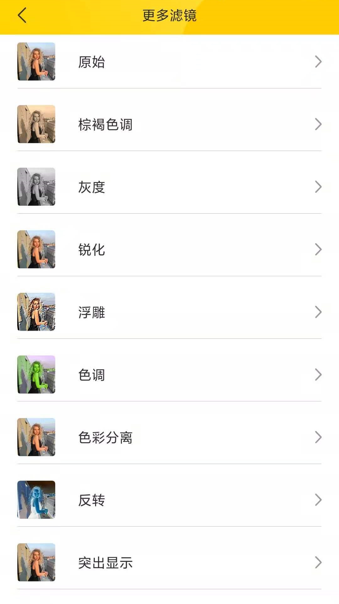GIF动图软件封面