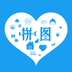 照片拼图 v1.0.1 安卓版