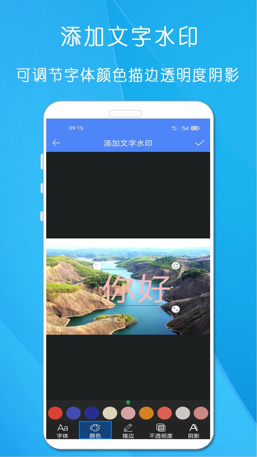 照片拼图软件封面