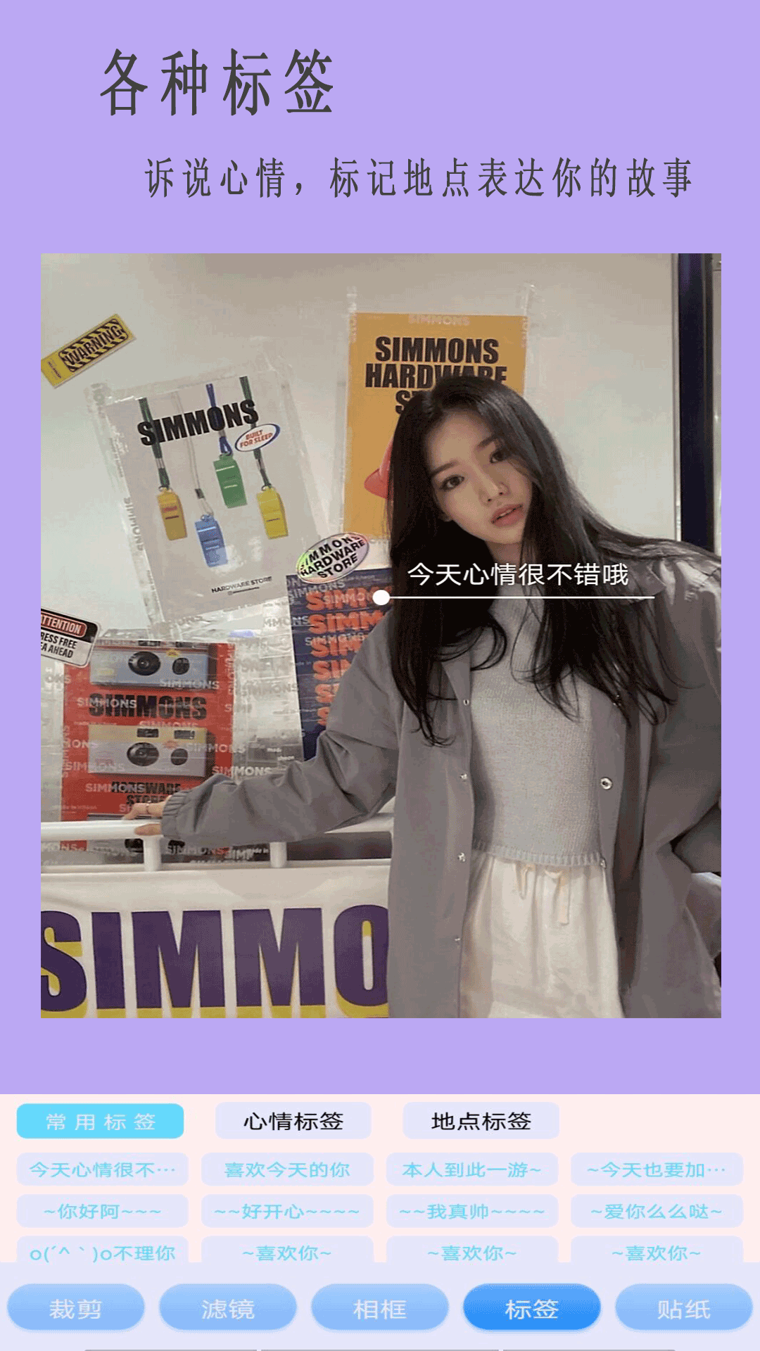 nomo相机软件封面