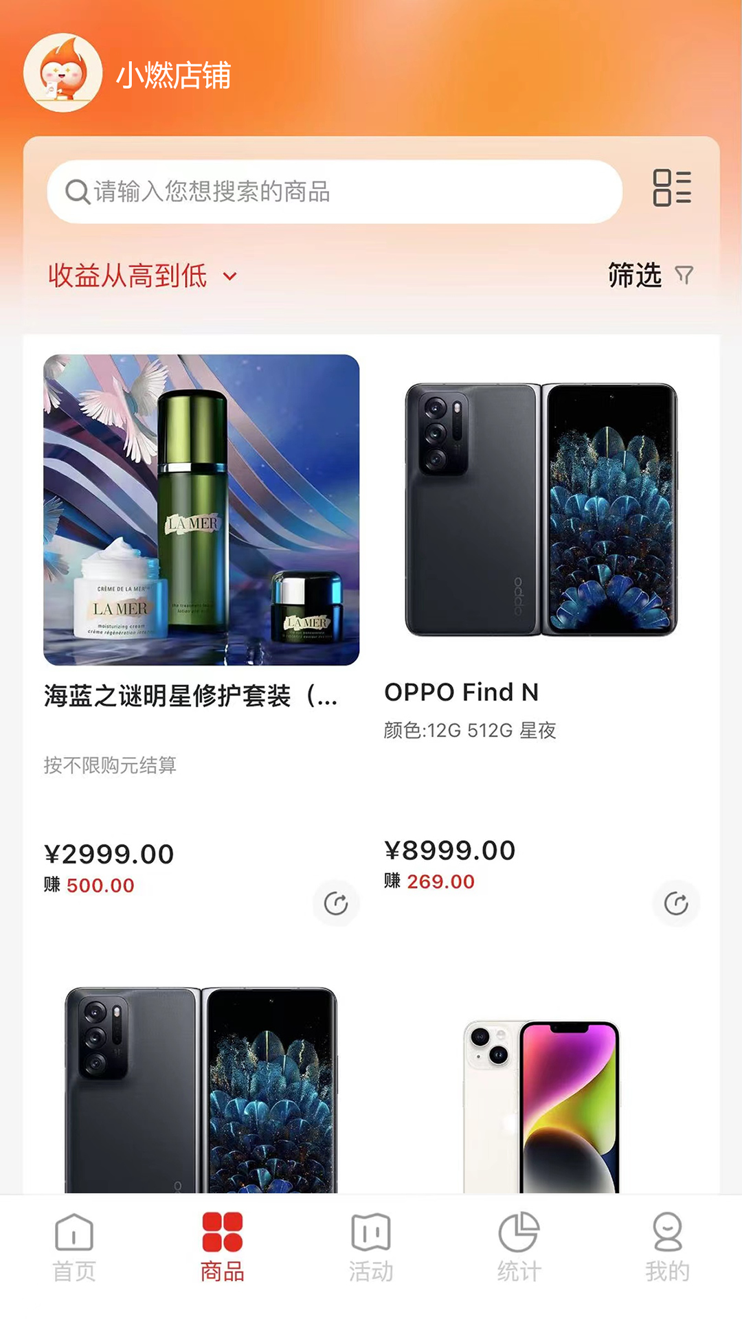 壹品慧享客软件封面