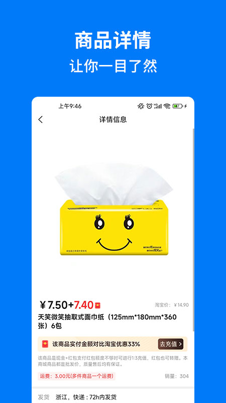 手机妈妈软件封面