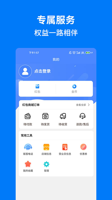 手机妈妈软件封面