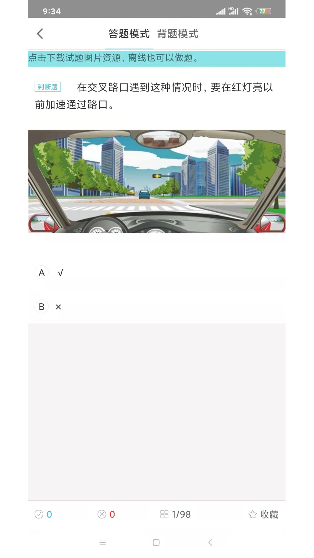 沂百分软件封面