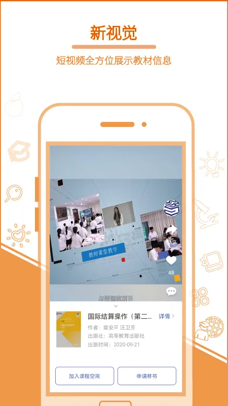 畅想谷粒软件封面