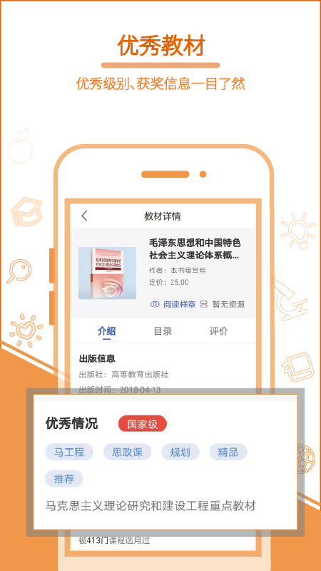 畅想谷粒软件封面