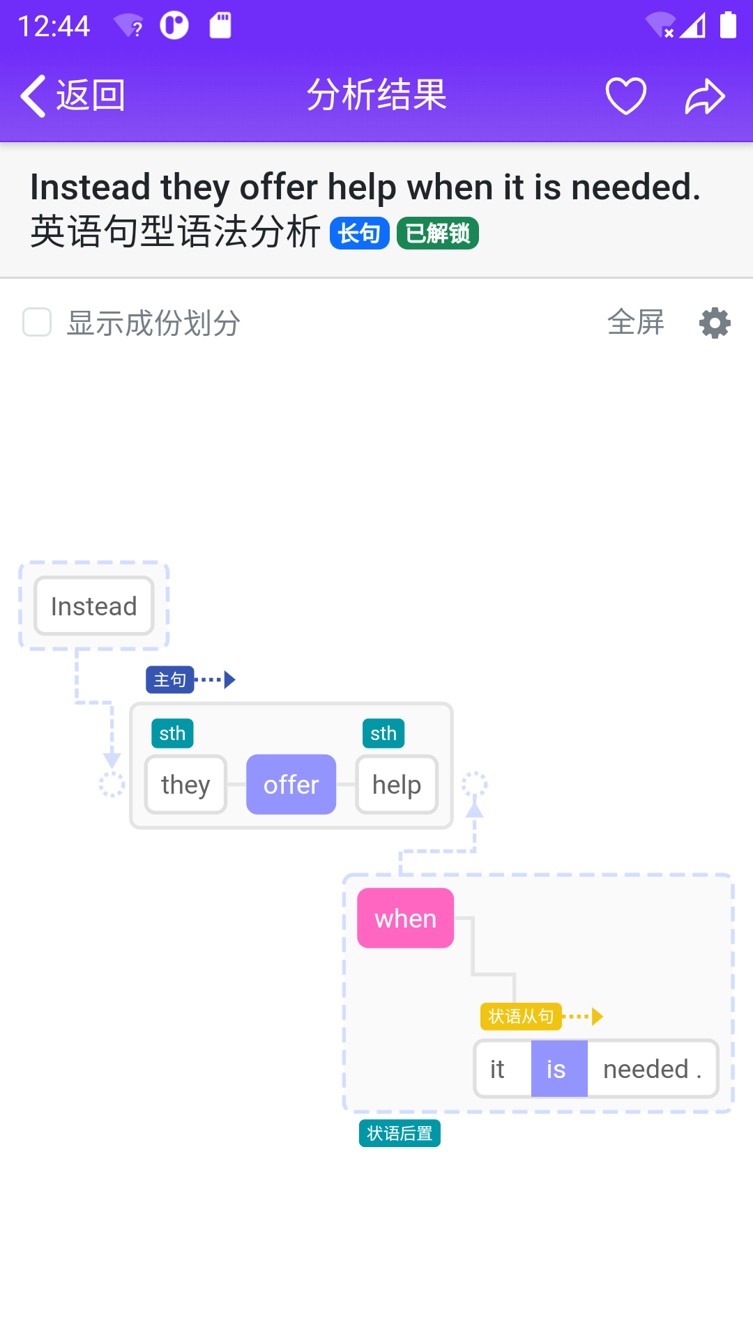 Enpuz软件封面