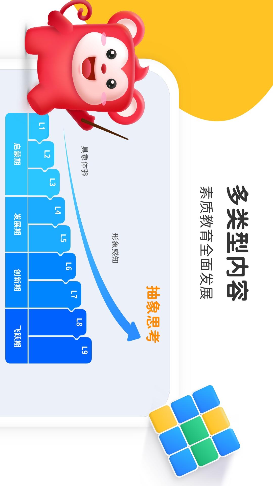 小火花软件封面