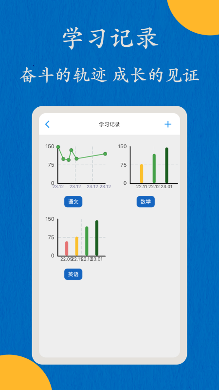 哒兔软件封面