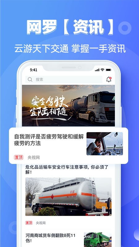 宜陆软件封面