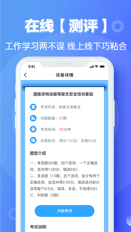 宜陆软件封面