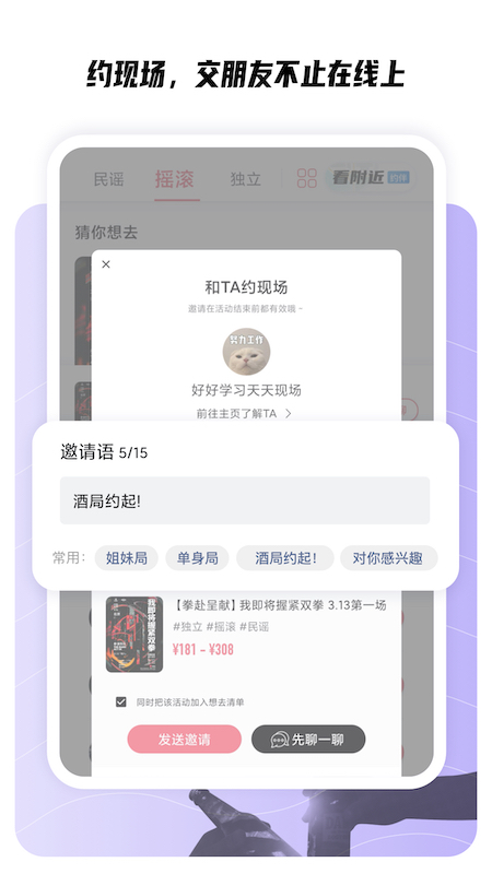 同感软件封面