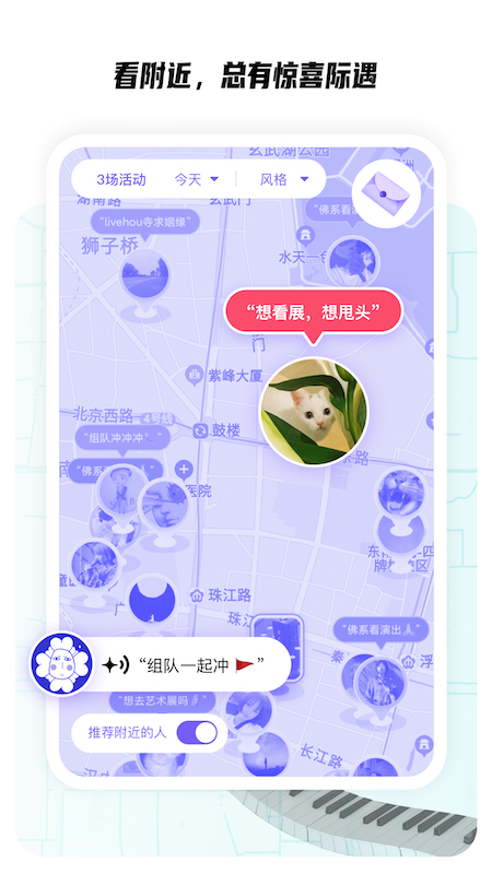 同感软件封面