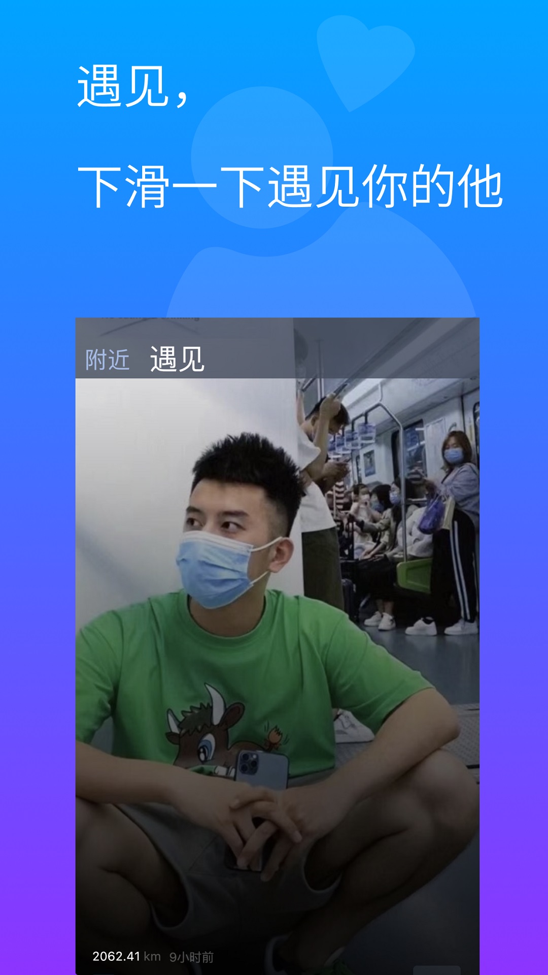 酷同软件封面