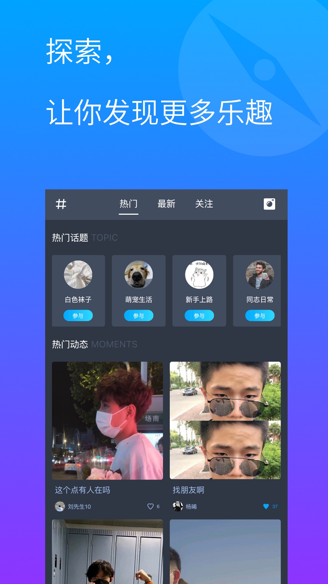 酷同软件封面
