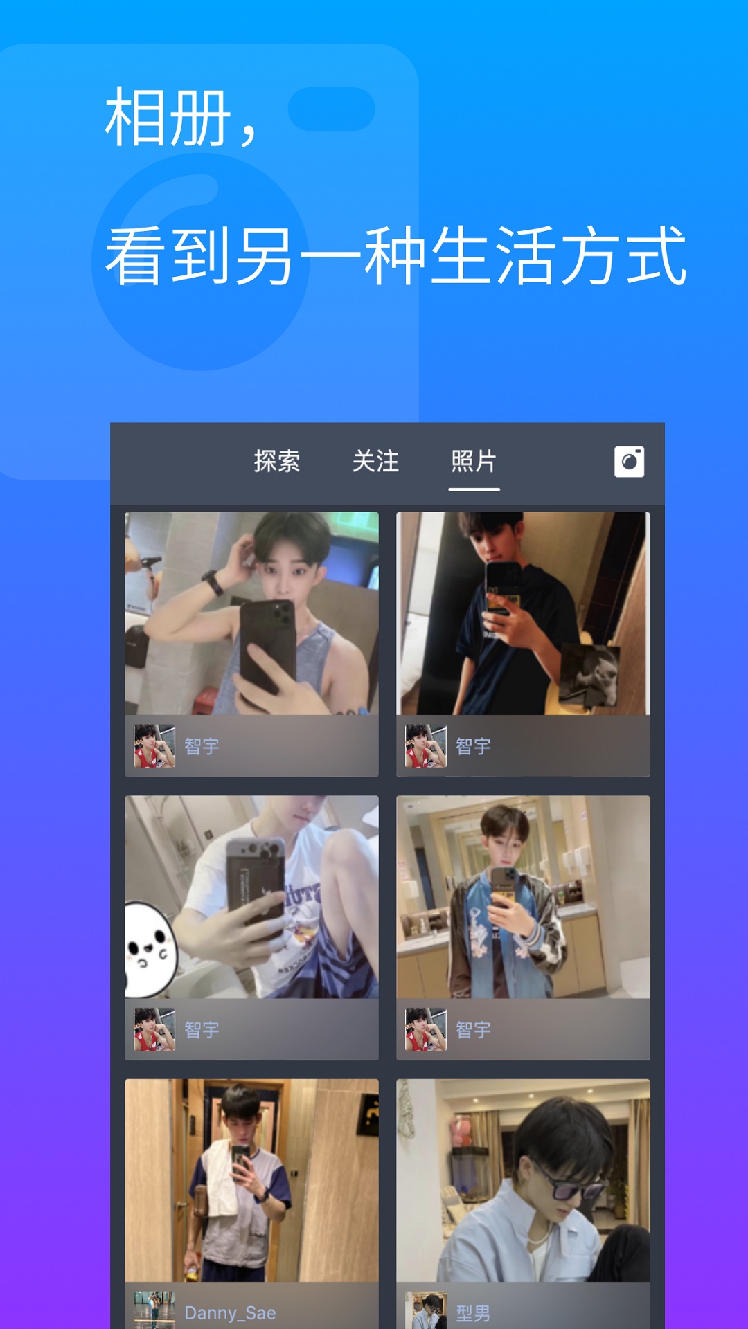 酷同软件封面