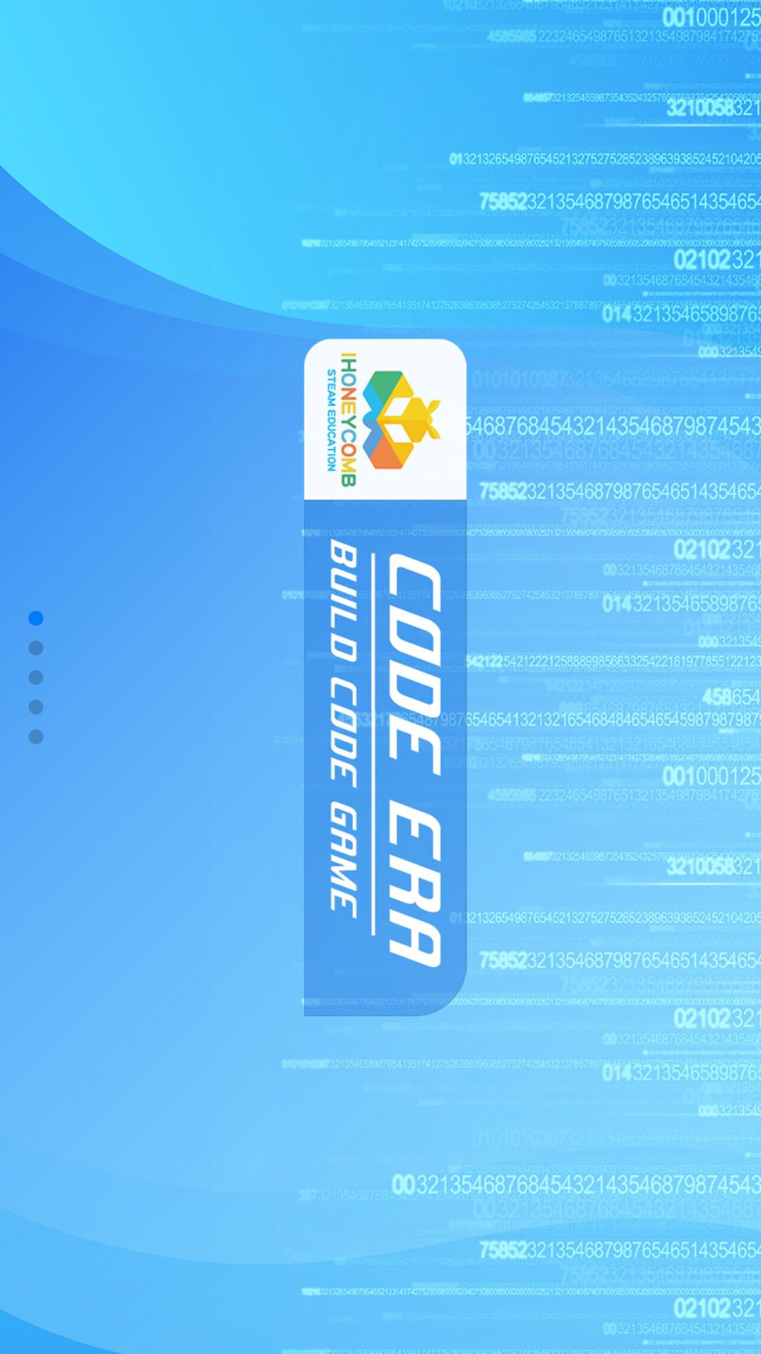 阿尔法蛋编程软件封面