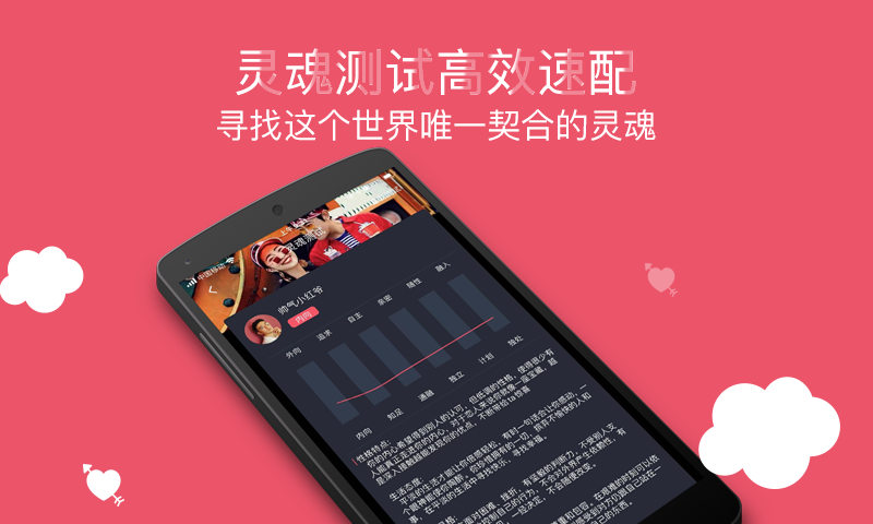 囍上媒捎软件封面