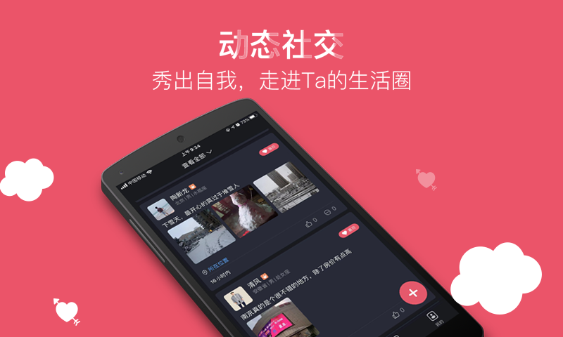囍上媒捎软件封面