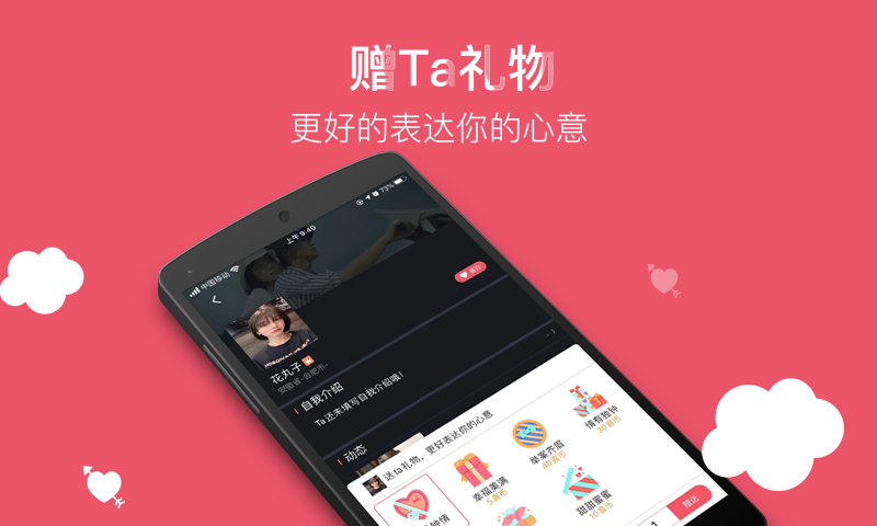 囍上媒捎软件封面