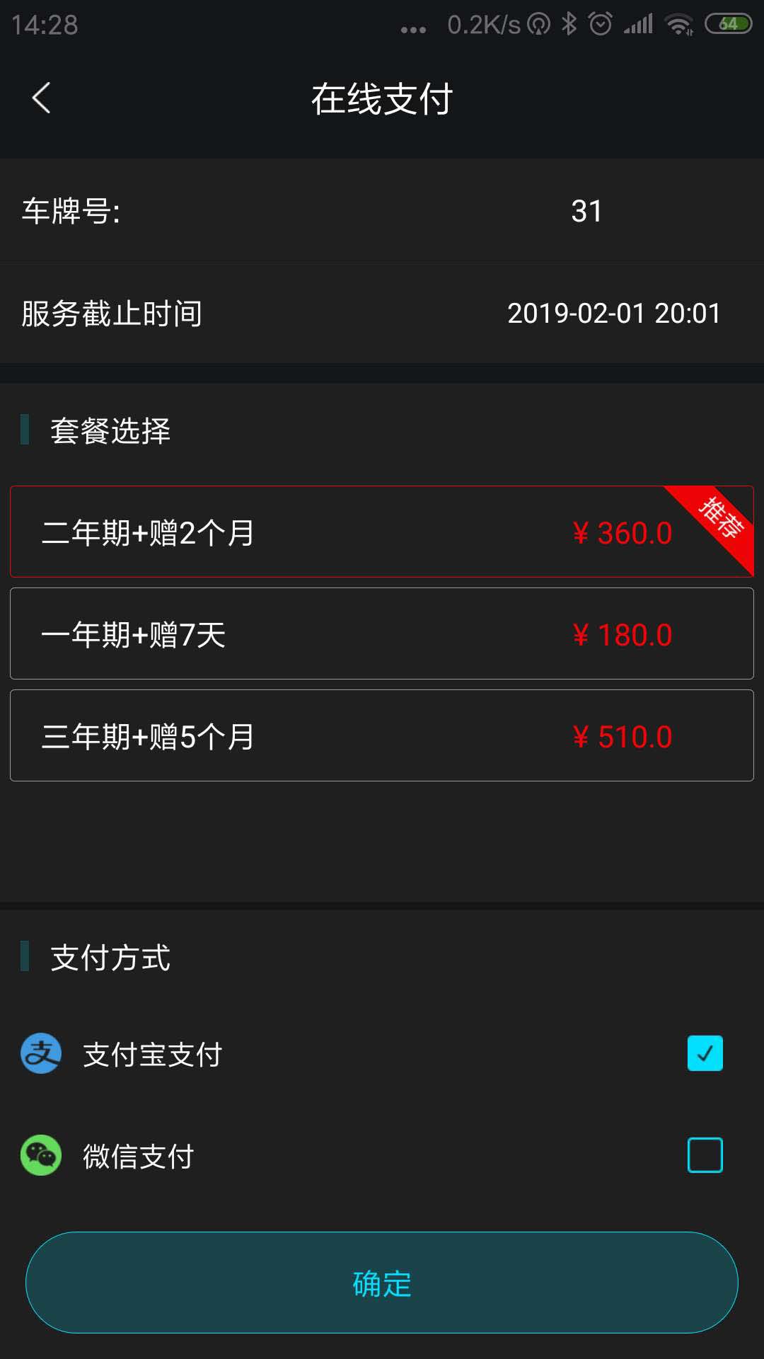 领将者软件封面