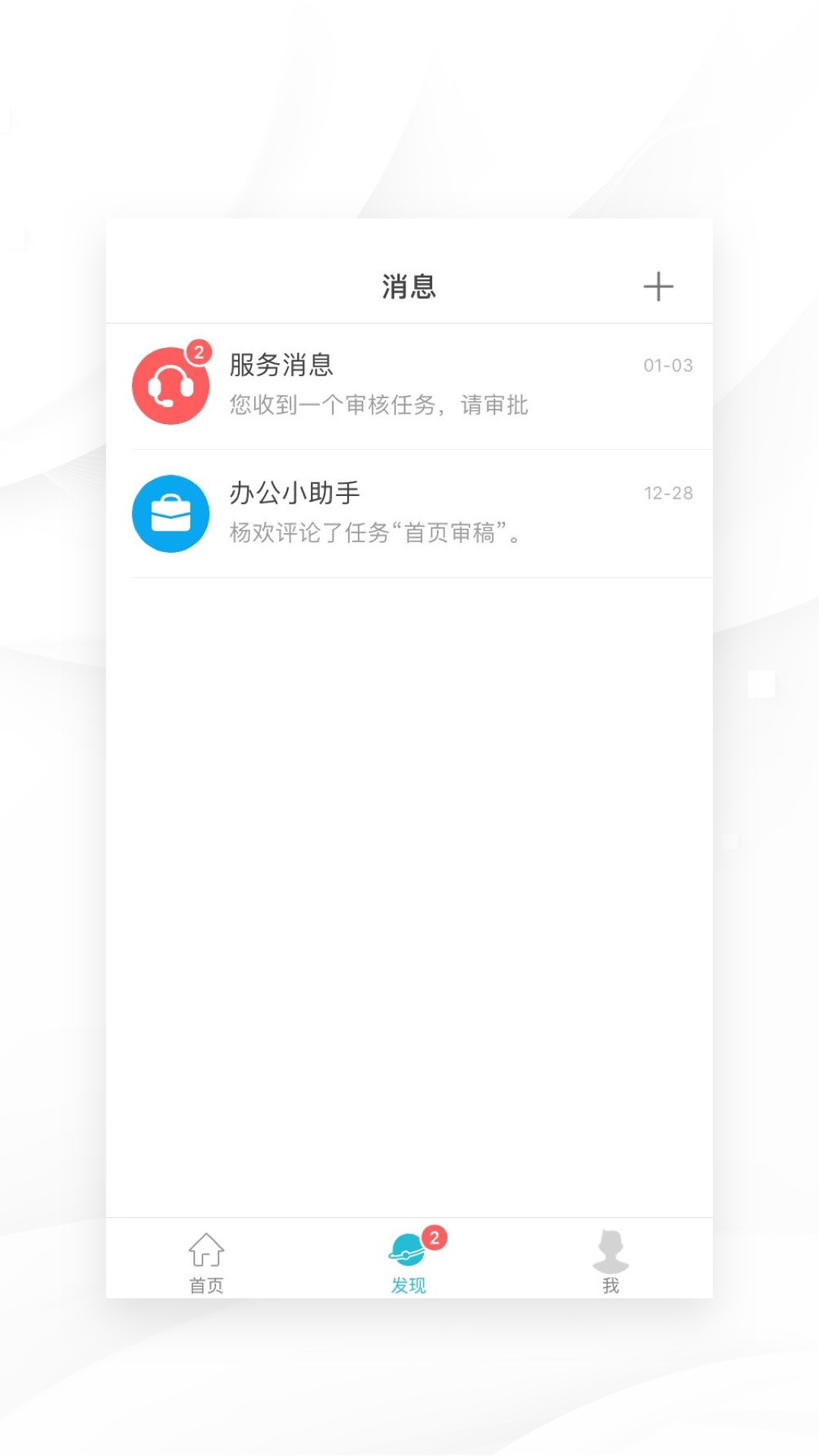 我在软件管理系统软件封面