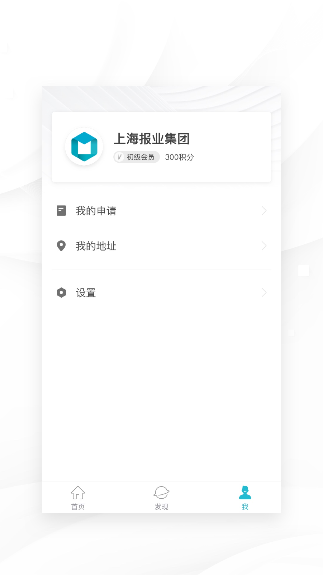我在软件管理系统软件封面