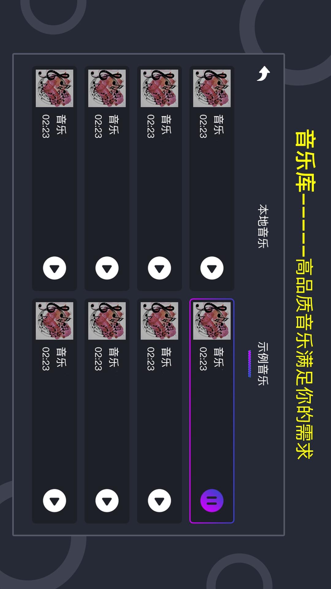 音乐节奏大师软件封面