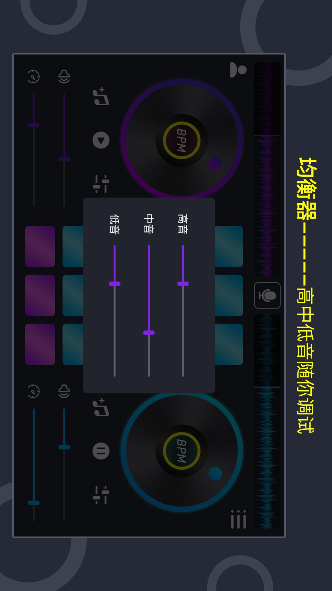 音乐节奏大师软件封面