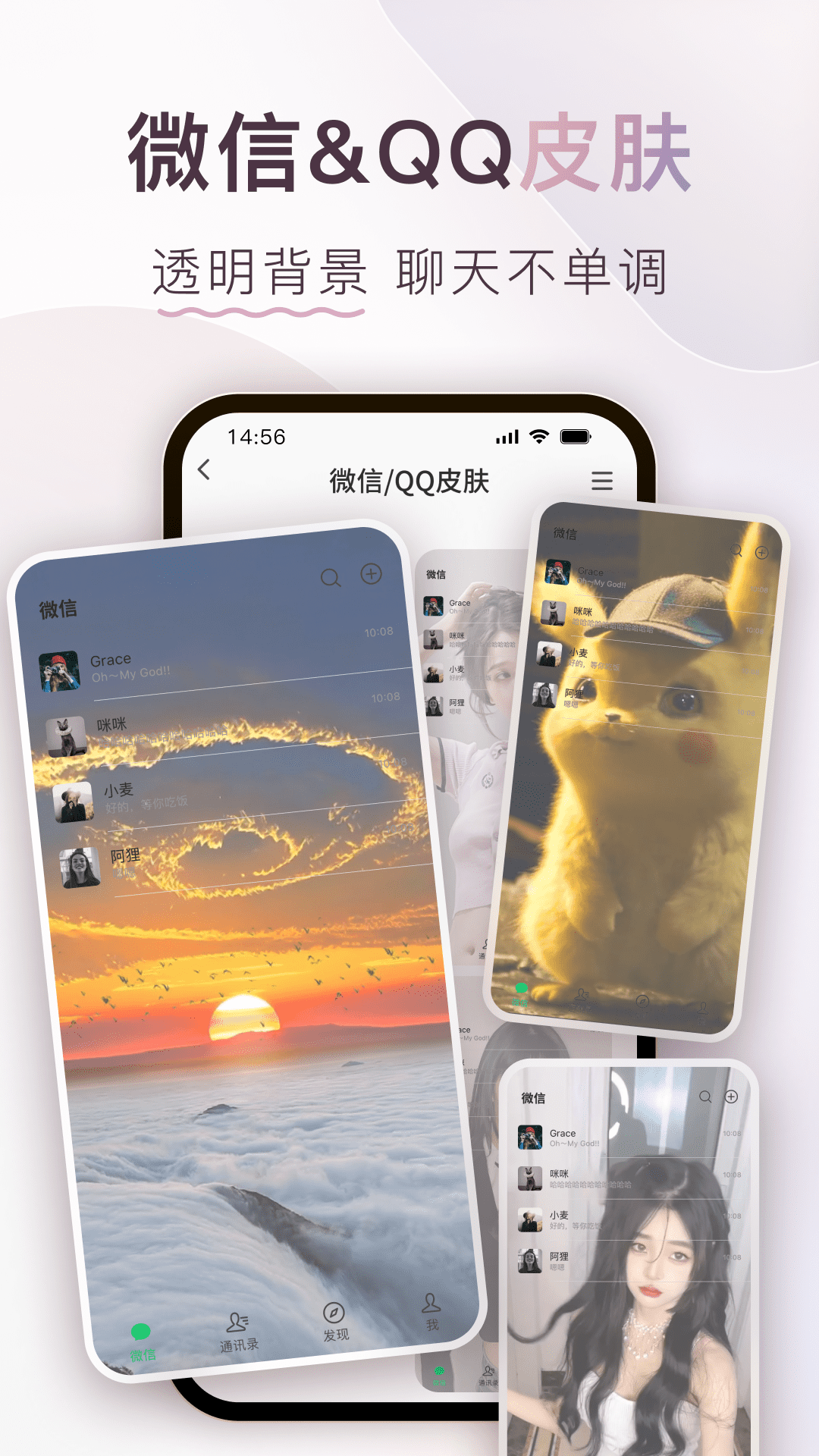 Colorful软件封面