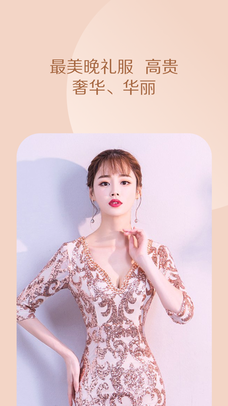 一键换脸软件封面