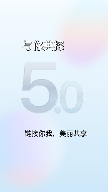 魔介软件封面